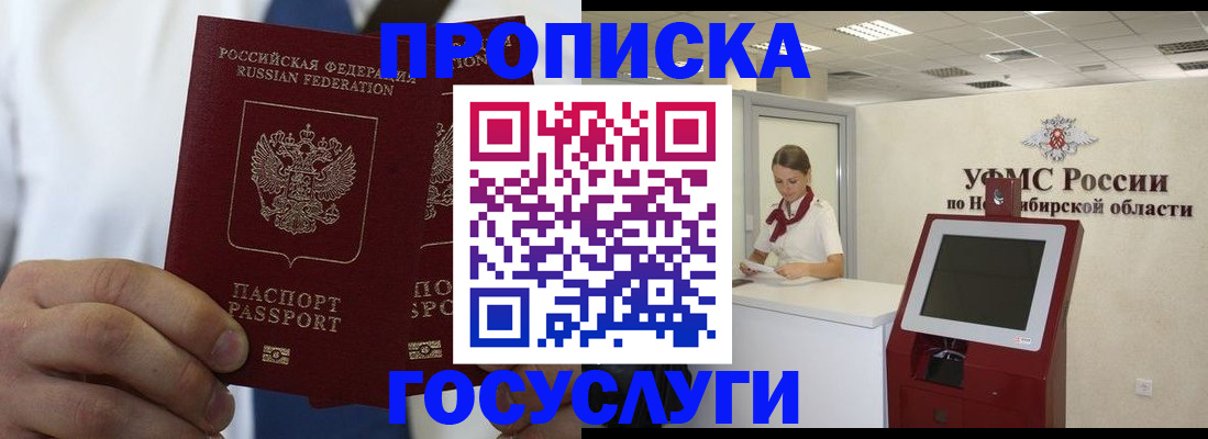 регистрация в Оленегорске