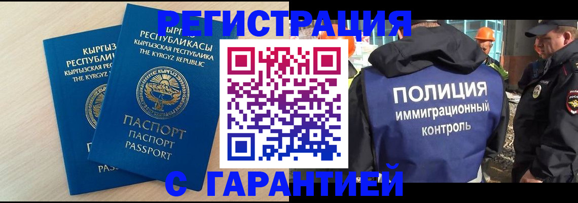 пропишу в квартире в Оленегорске